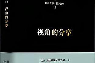 买蓝军队长！迪马：切尔西与热刺谈加拉格尔转会，金额约4000万欧