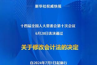 一个字：狠！森林→曼联→凯尔特人，这是哪位狠人？