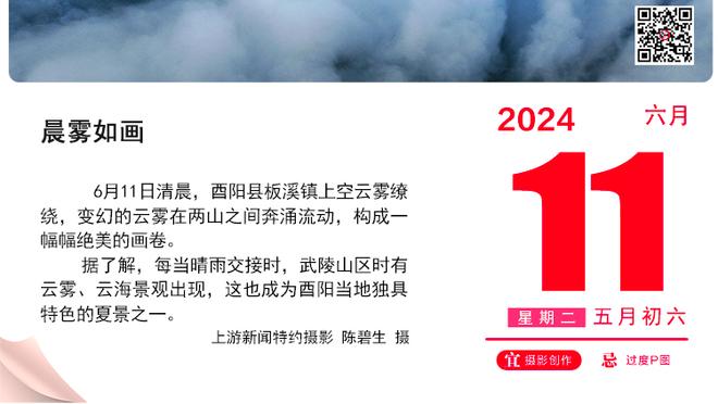 自责！记者：C罗破门后，因此前失良机双手合十向球迷道歉