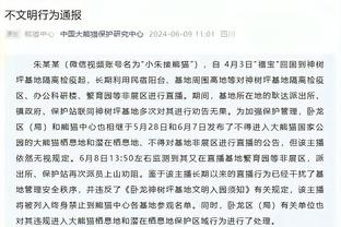 小卡：我打得好是全队努力的结果 我们已经开始建立起化学反应