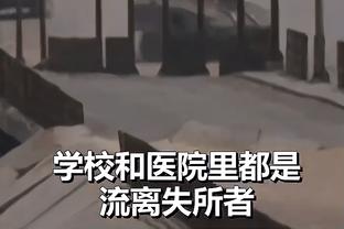 小卡谈詹姆斯缺阵：他不在时情况不太一样 他的队友们挺身而出了